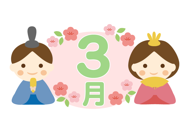 スタッフブログ更新しました