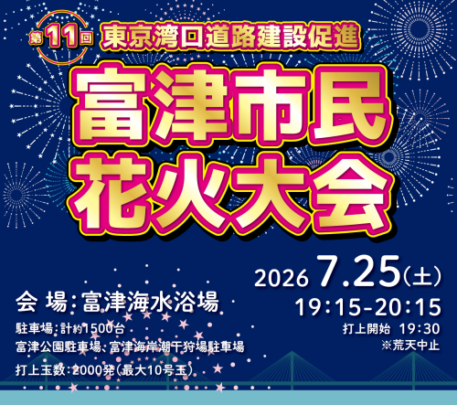 bgdiscont2026.png