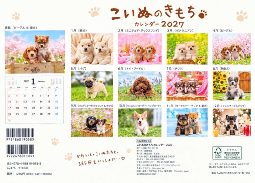 fa6fd99b-19b1-44d8-a284-d9c5b9fd49e7.jpg