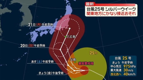台風.jpg