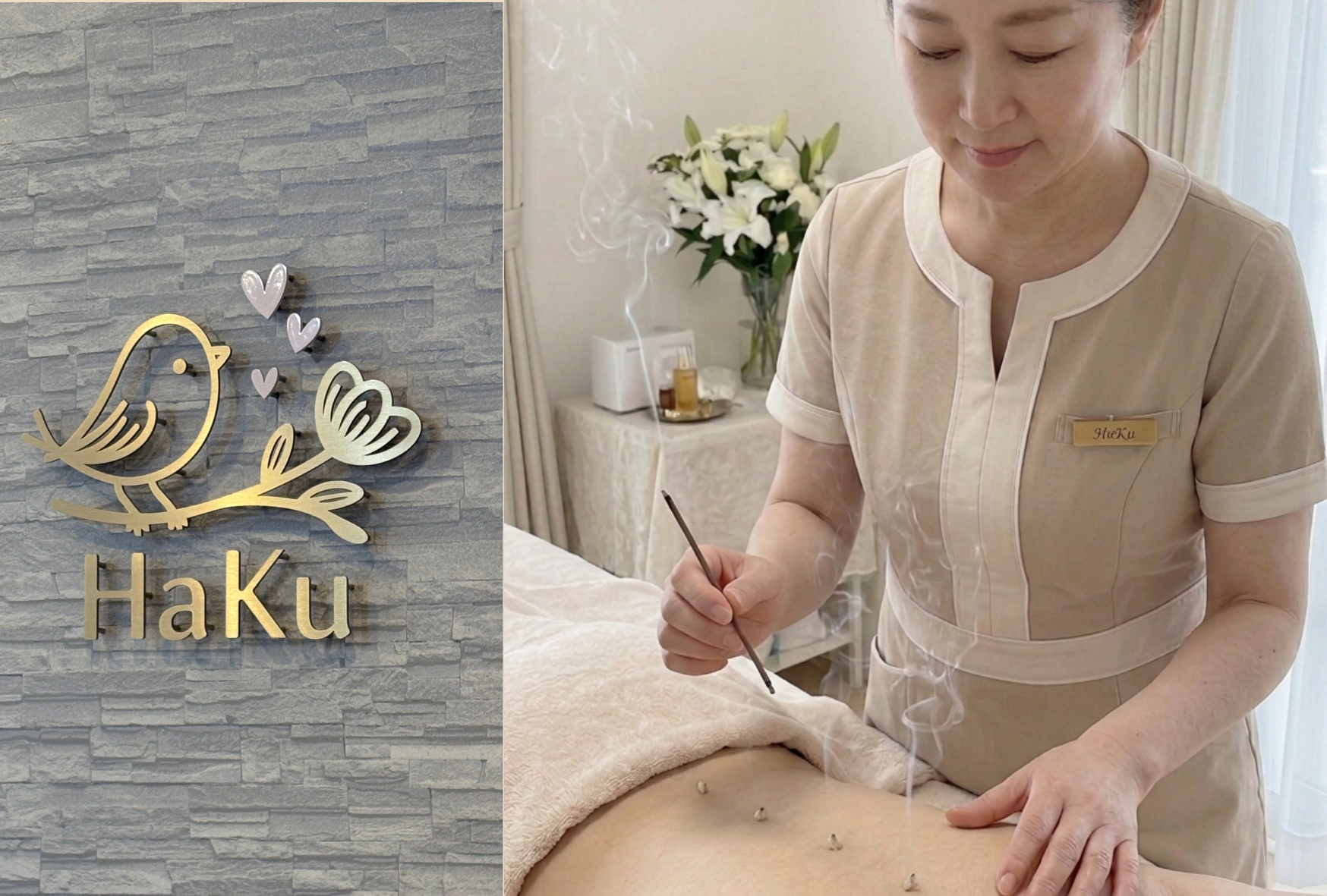 お灸：温熱インナーcare