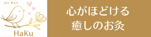 okyu.png