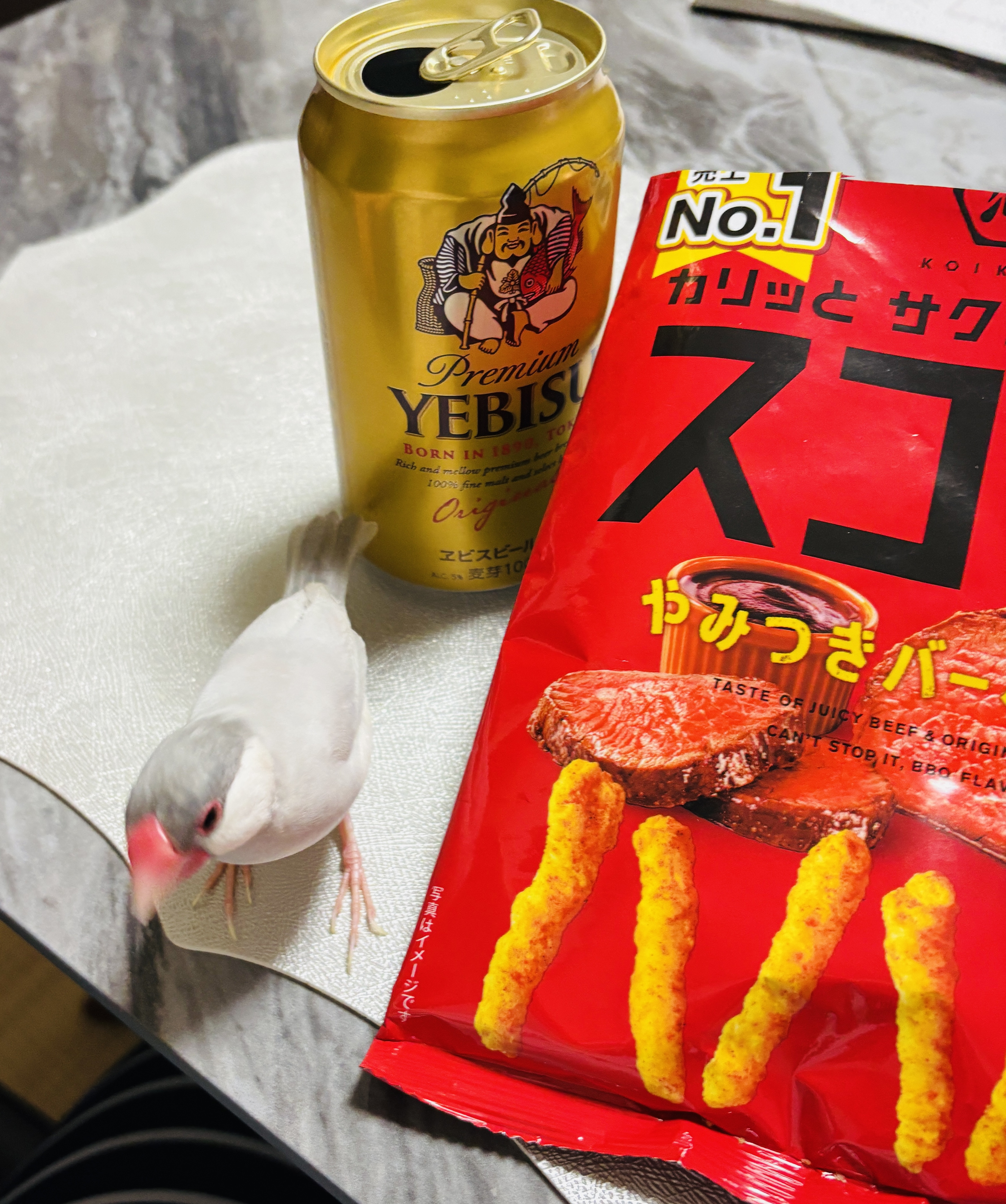 うまっ！