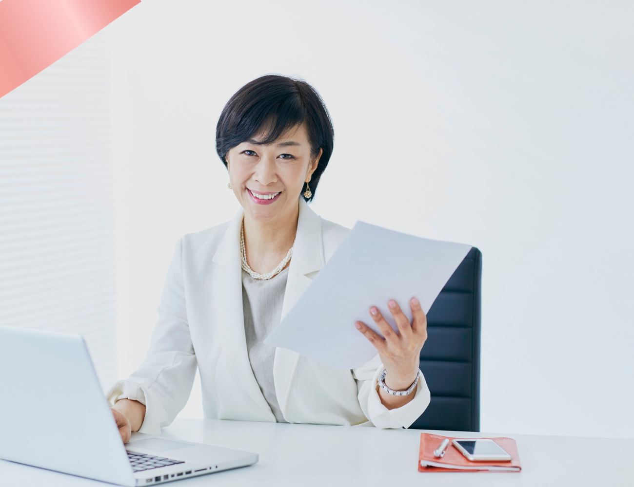 産後の不調