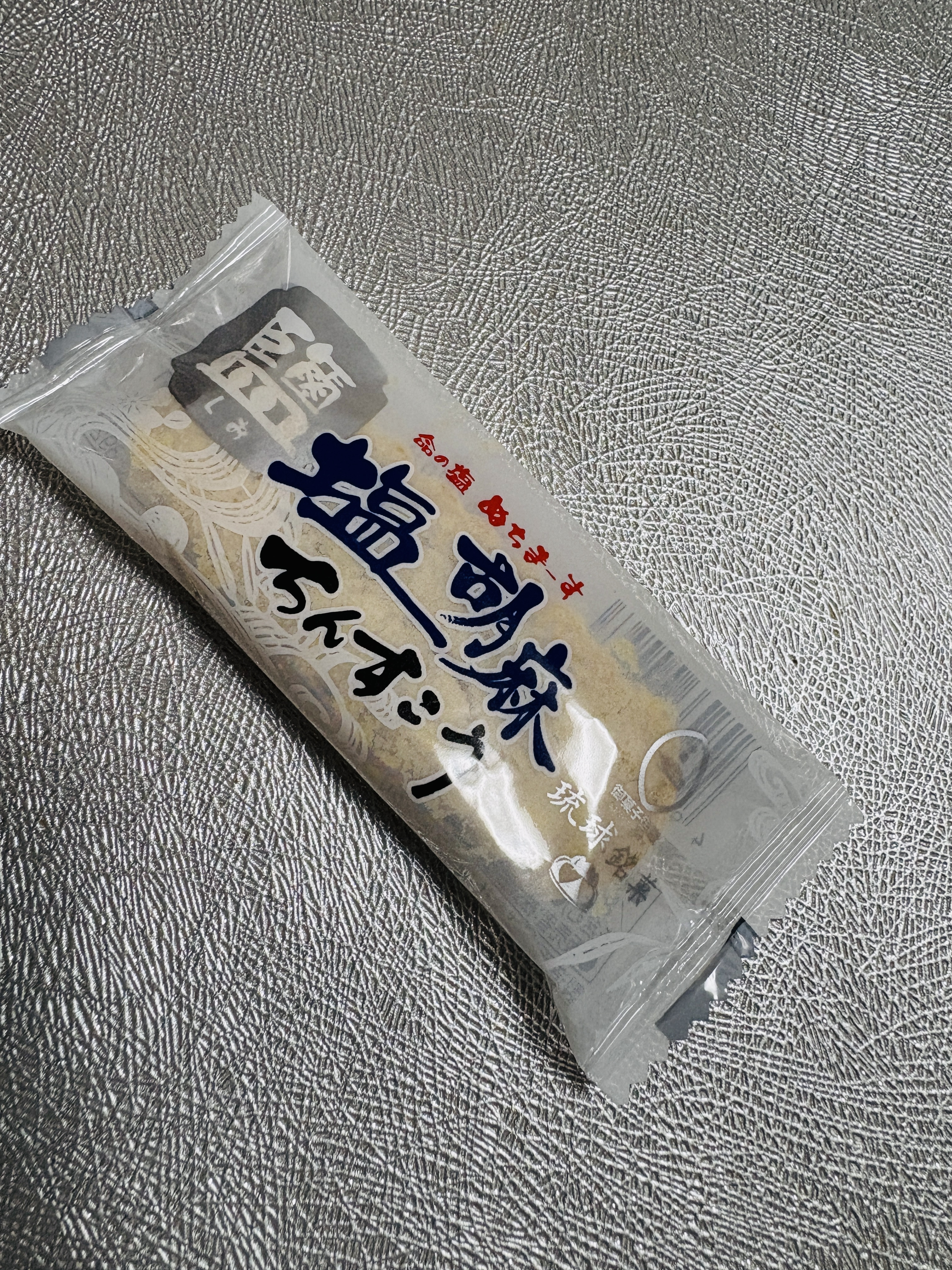 沖縄のお土産を頂きました