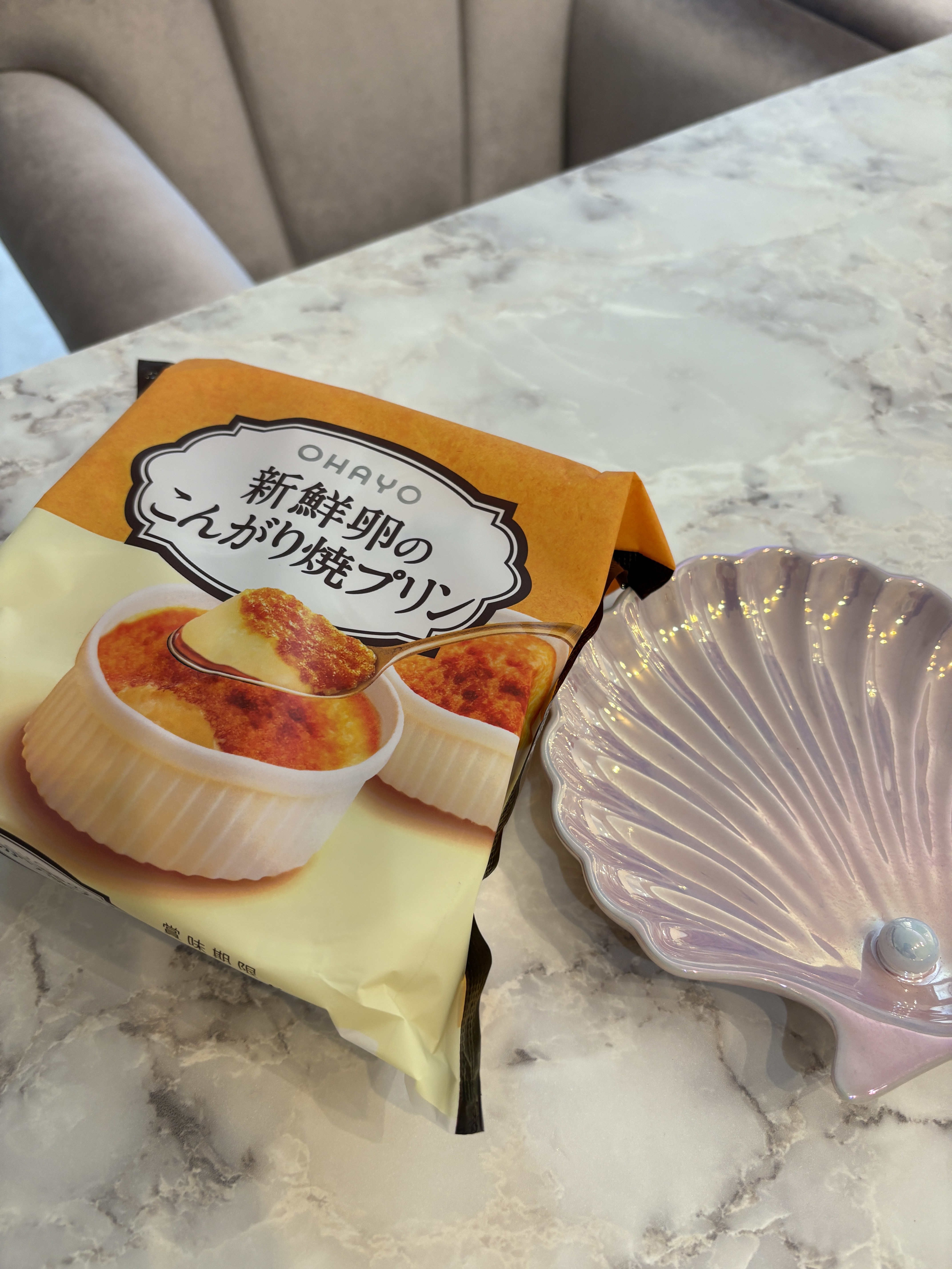 差入れ