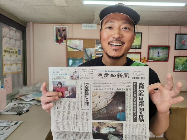 地方紙ですが、新聞にツアーのことを取り上げていただきました！