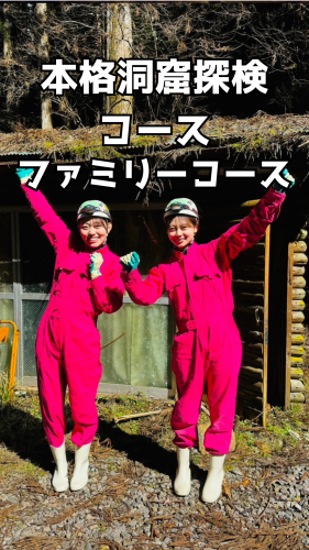 洞窟スケジュール.png