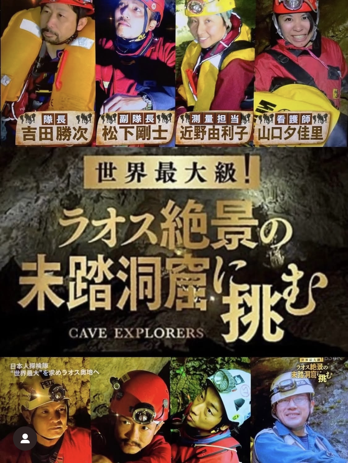 番組宣伝！NHK特番！！