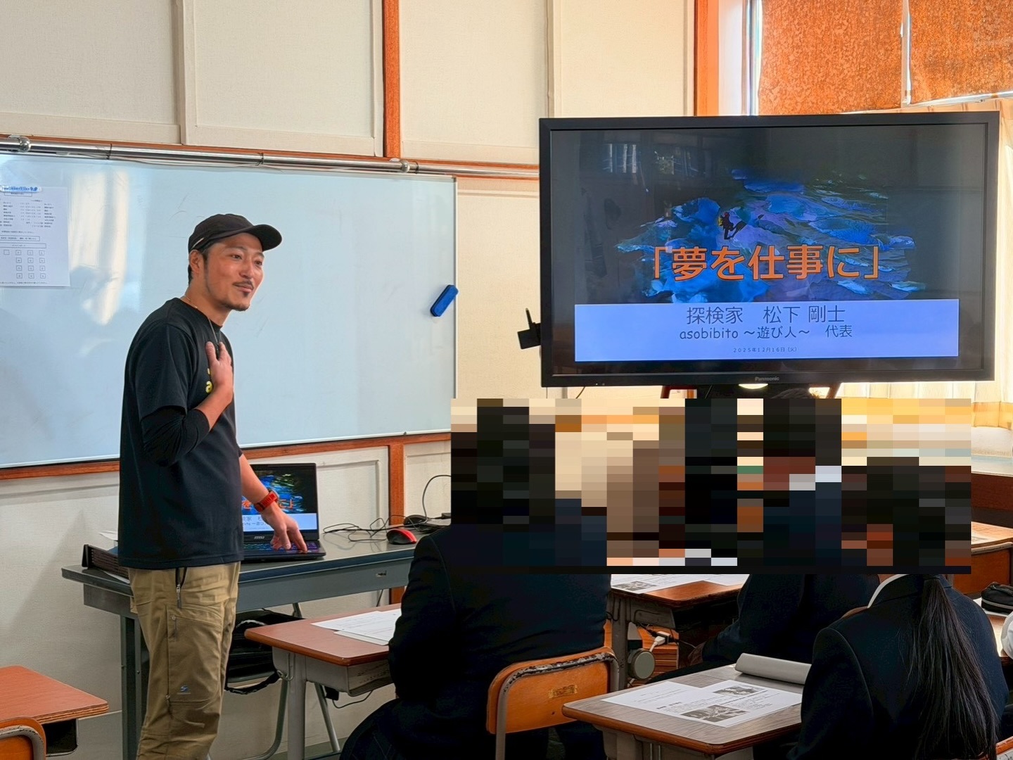 代表まっちゃんが地域の中学校にて講演会に呼ばれました！