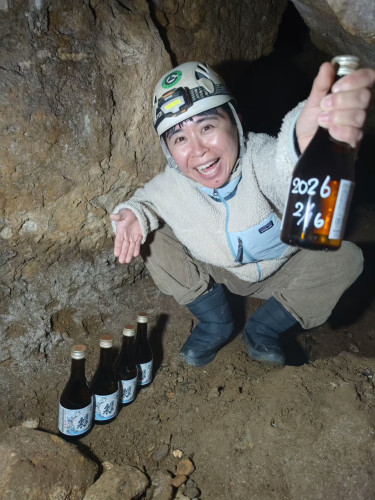 洞窟の利用方法