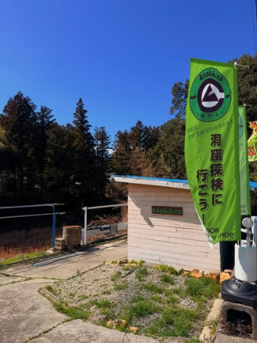 今シーズンスタート！！