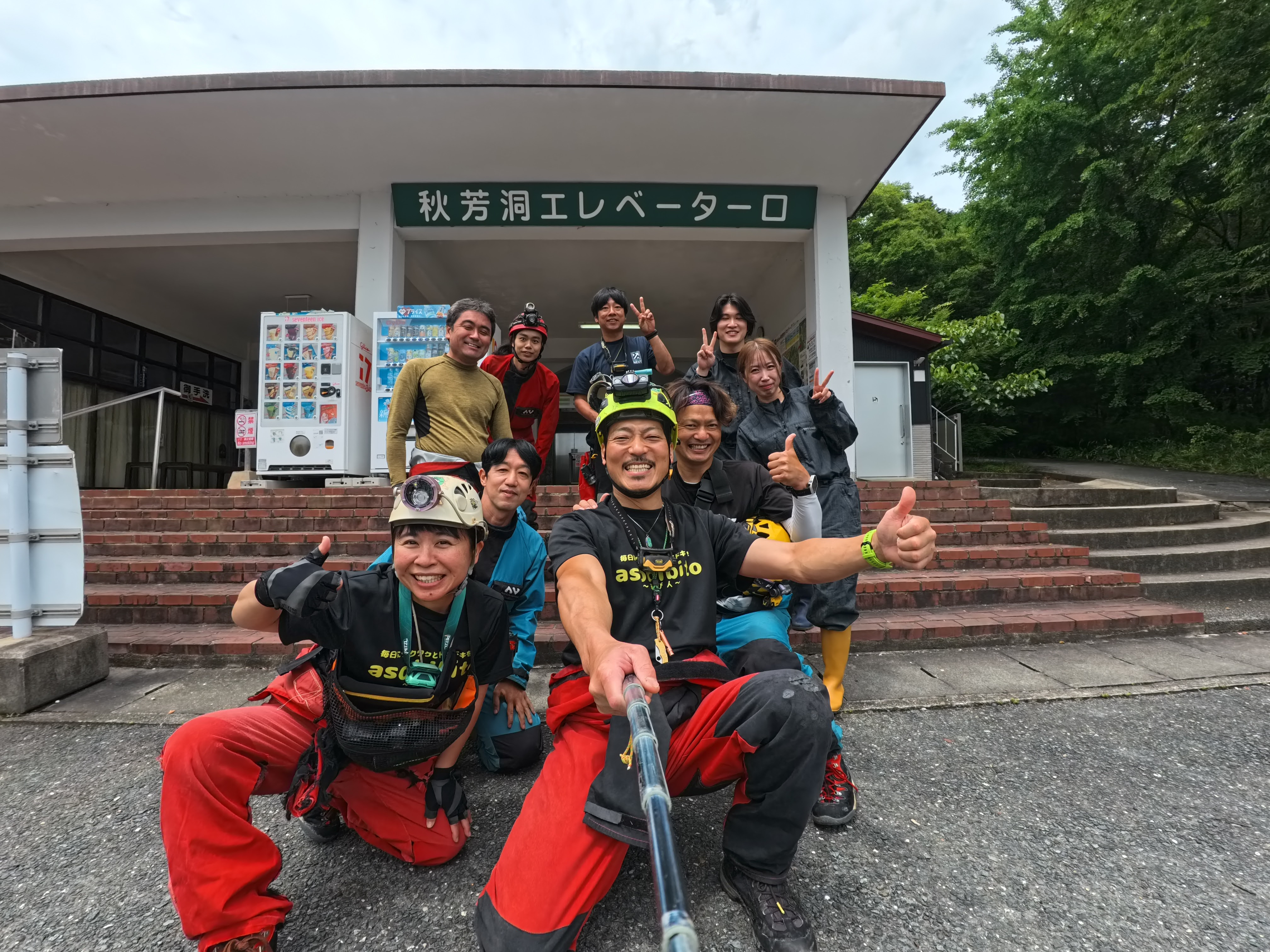 新規ツアー創作事業