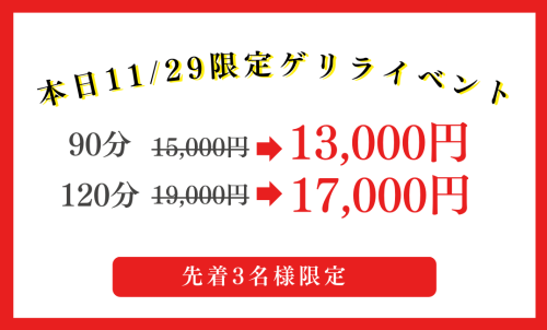 ベージュ　ブラウン　シンプル　割引　クーポン　名刺　横.png