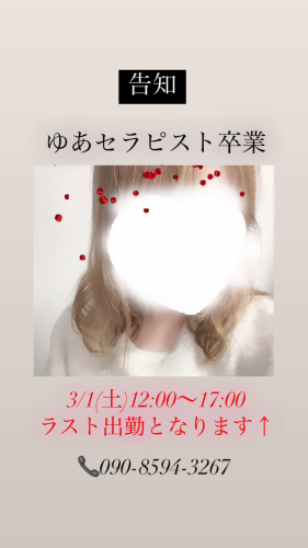 IMG_3256.png
