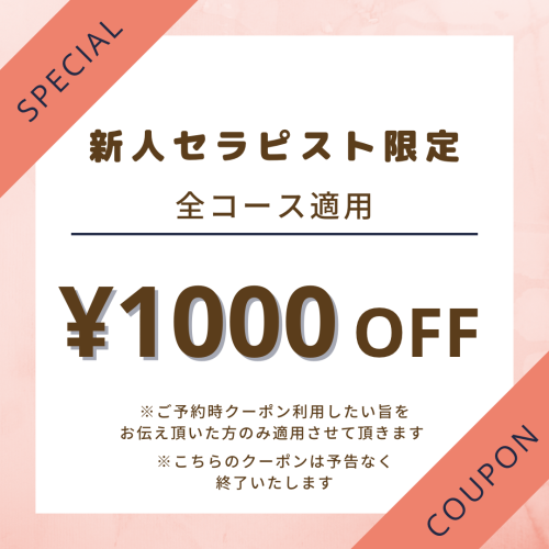 ネイビー モダン クーポン インスタグラム投稿.png