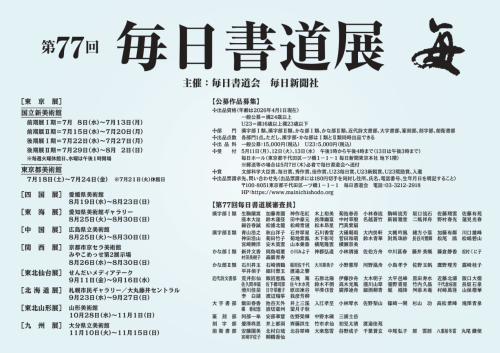 screenshot-1780721495479.png