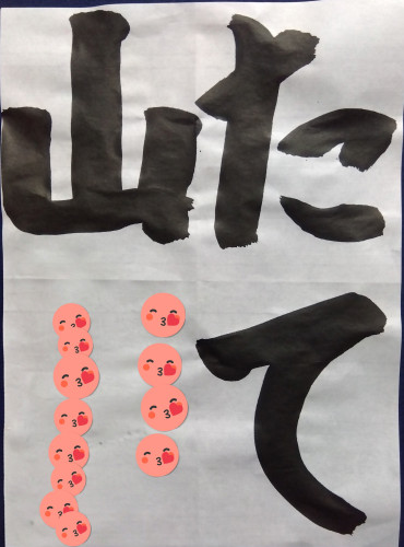 2026-09-20-13-54-57-326.jpg