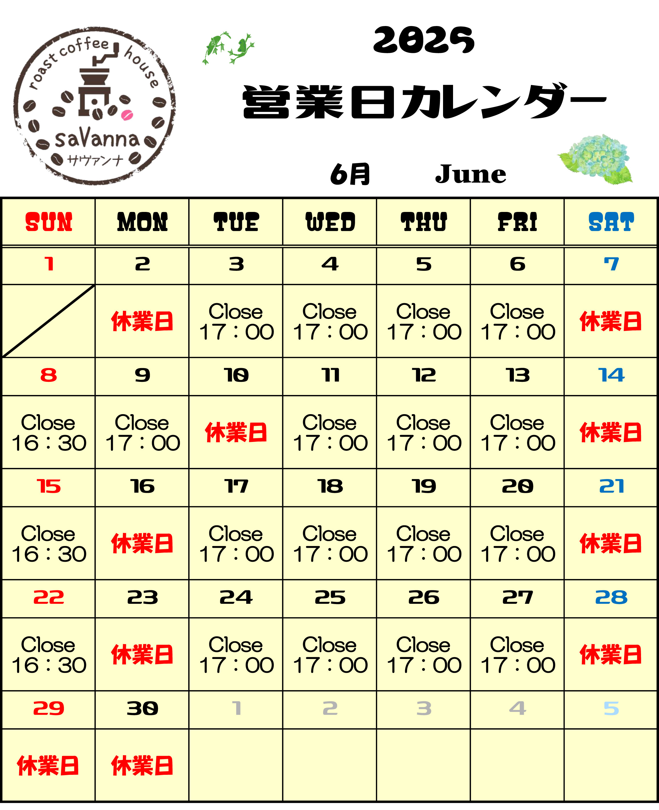 6月の営業日カレンダー