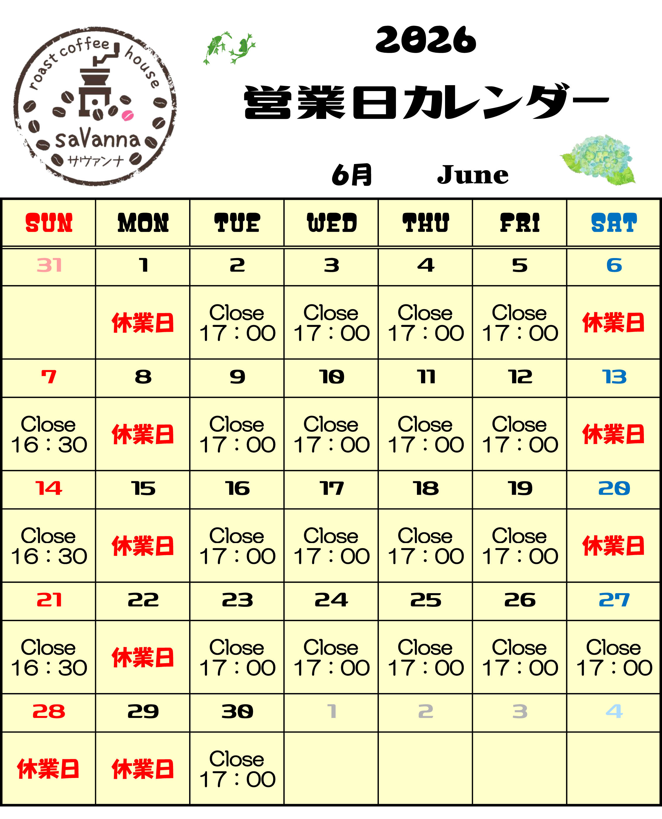 6月の営業日カレンダー
