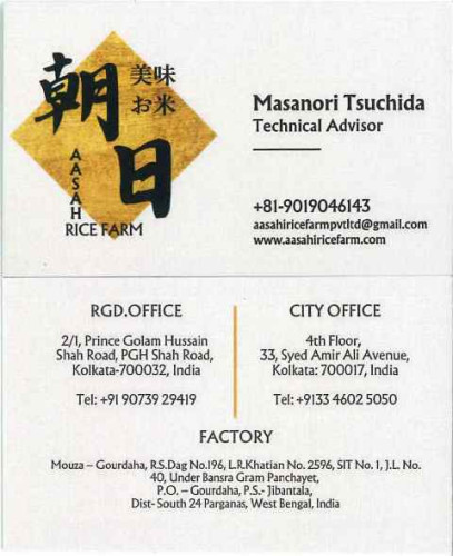 meishi.jpg