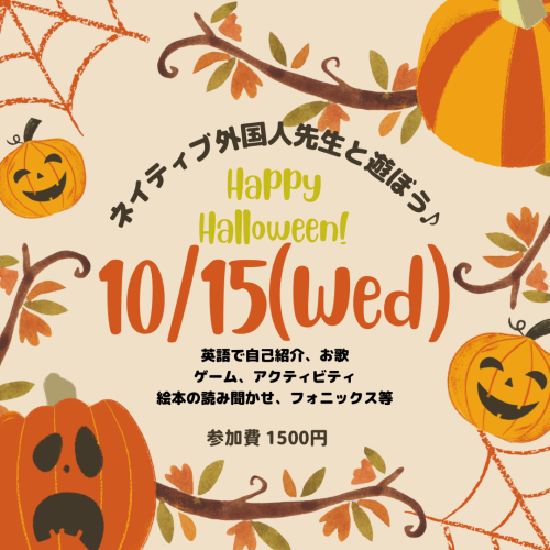 Happy Hall.png
