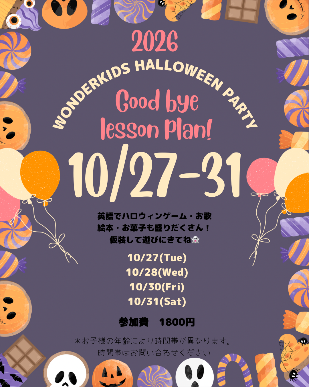 810(Mon).png