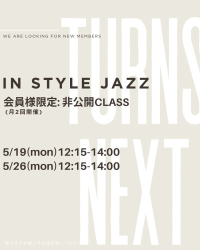 IN STYLE JAZZ