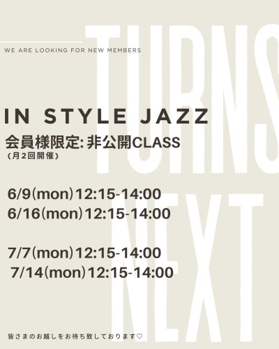 〜 IN STYLE JAZZ　2025.6月7月の開催日程のご案内 〜