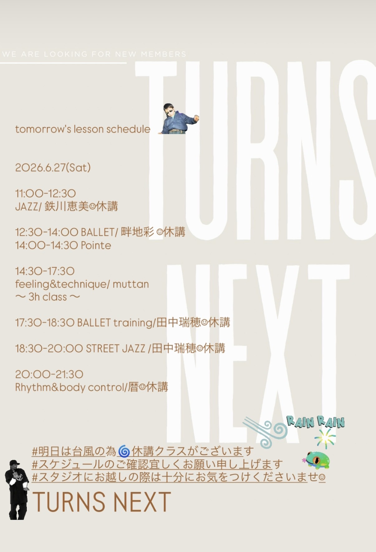 6/27(sat)台風の為🌀