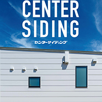 はる一番カタログ