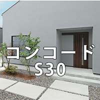 コンコードカタログ