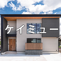 光セラカタログ