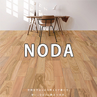 ノダ商品ページ
