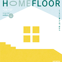 ホームフロアカタログ