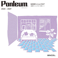 シンコールCFカタログ