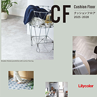 リリカラCFカタログ