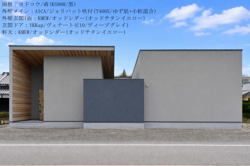 編集済.png