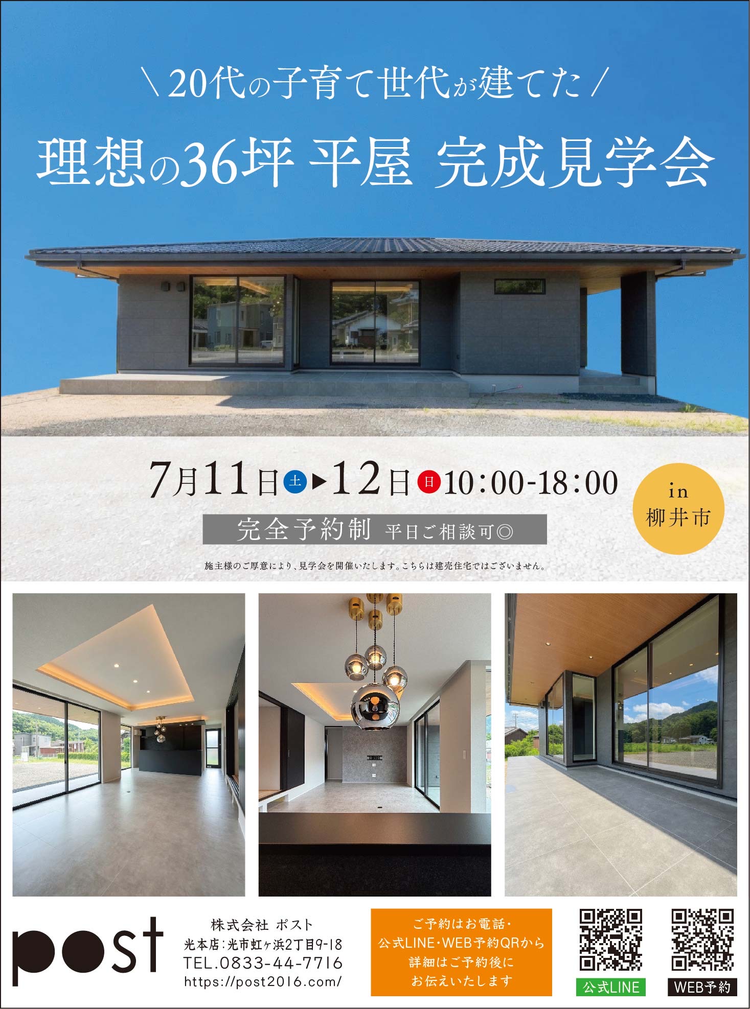 line_oa_chat_260707_180252.JPG