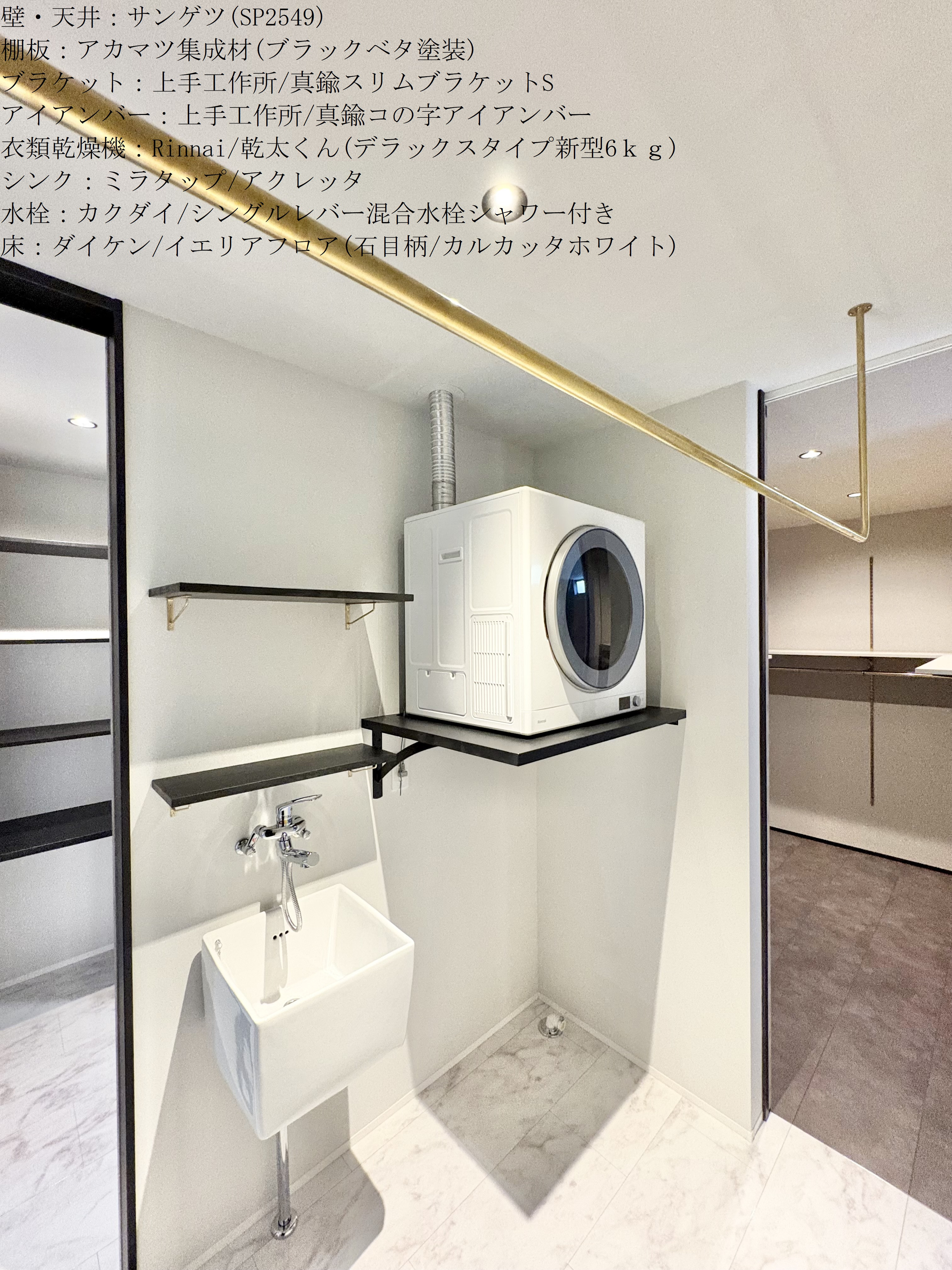 編集済3.jpg