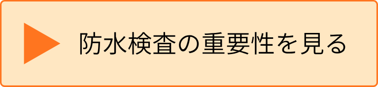 長期保証のしくみを見る (1).png