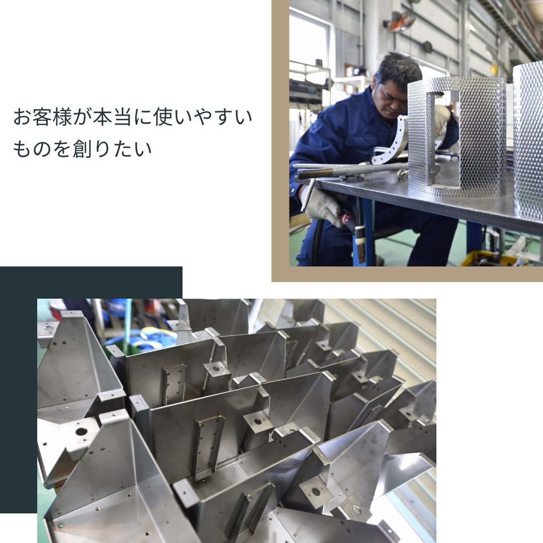 有限会社坂田製作所｜板倉町
