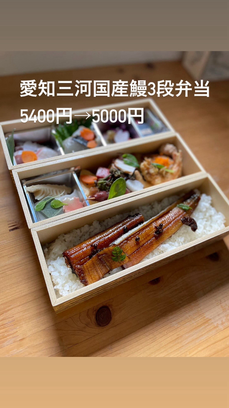 国産うなぎの3段弁当