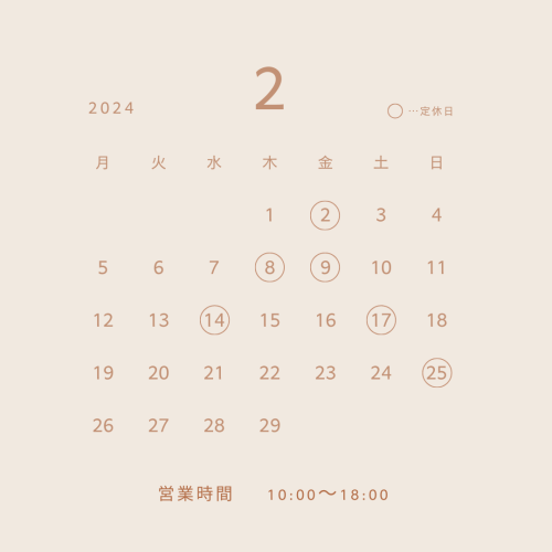 2月.png