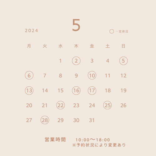 ベージュ　シンプル　定休日　カレンダー　Instagramの投稿.png