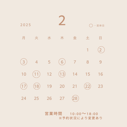ベージュ　シンプル　定休日　カレンダー　Instagramの投稿.png
