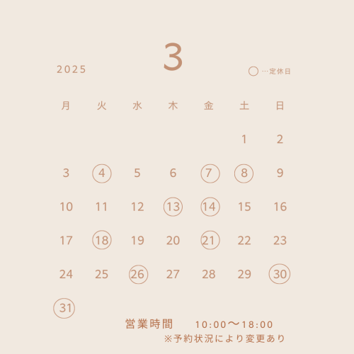 3月定休日.png