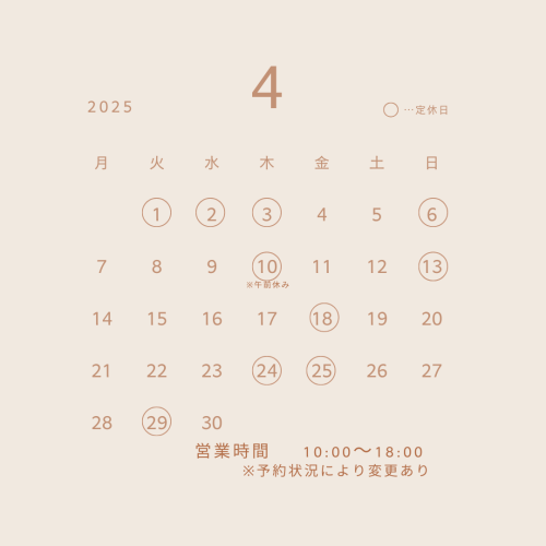 ベージュ　シンプル　定休日　カレンダー　Instagramの投稿.png