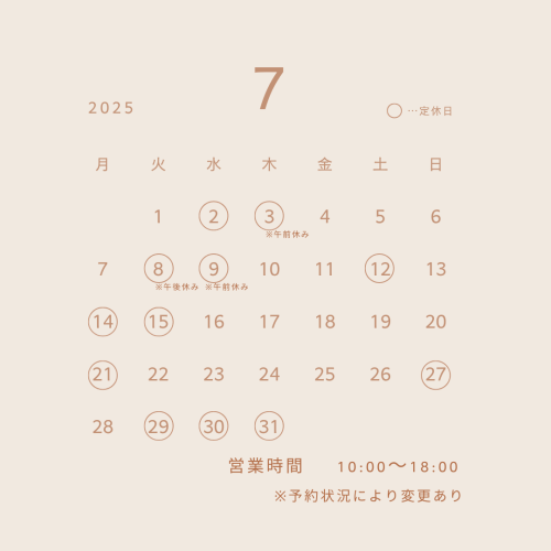 ベージュ　シンプル　定休日　カレンダー　Instagramの投稿.png