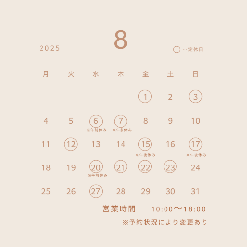 ベージュ　シンプル　定休日　カレンダー　Instagramの投稿.png